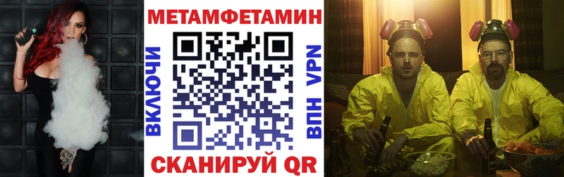 АМФЕТАМИН VHQ Уварово