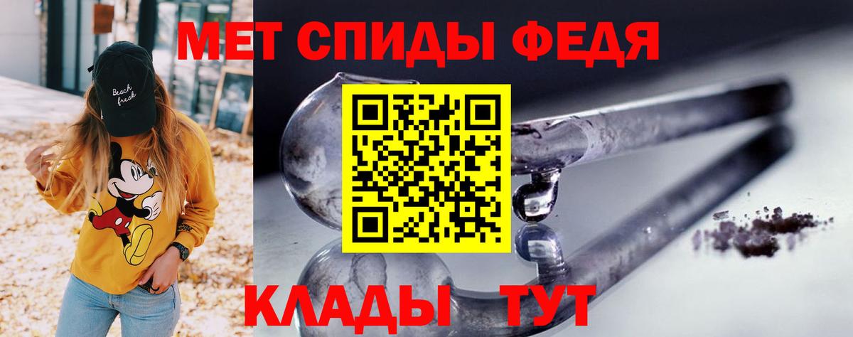 Уварово  Amphetamine 98%  Амфетамин  Вход с VPN 