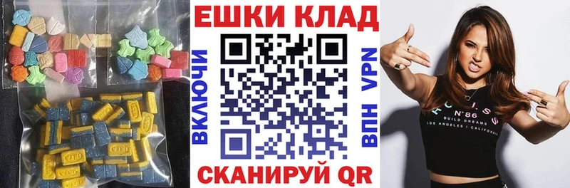 Ecstasy MDMA  mega ссылки  Уварово 