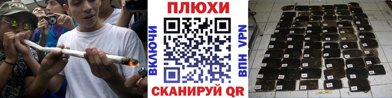 ГАШ 40% ТГК  ОМГ ОМГ как войти  Уварово 