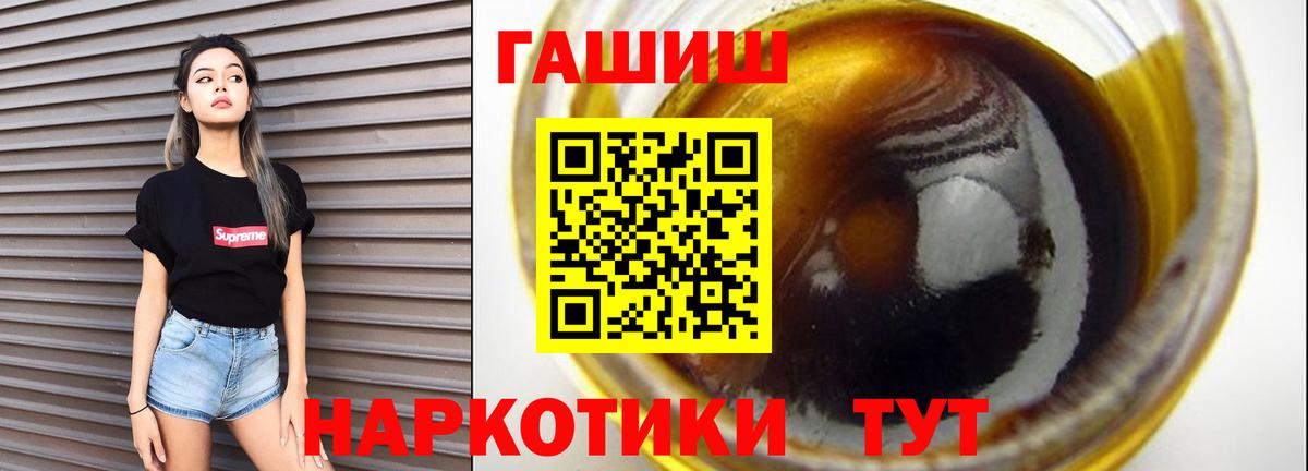 ГАШИШ Уварово