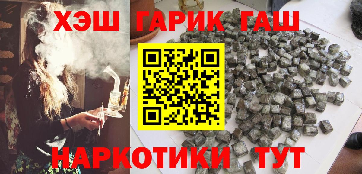 ГАШ AMNESIA HAZE Уварово