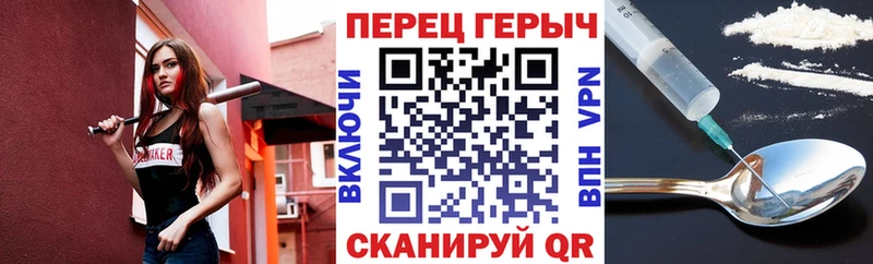 ГЕРОИН гречка  купить наркоту  Уварово 