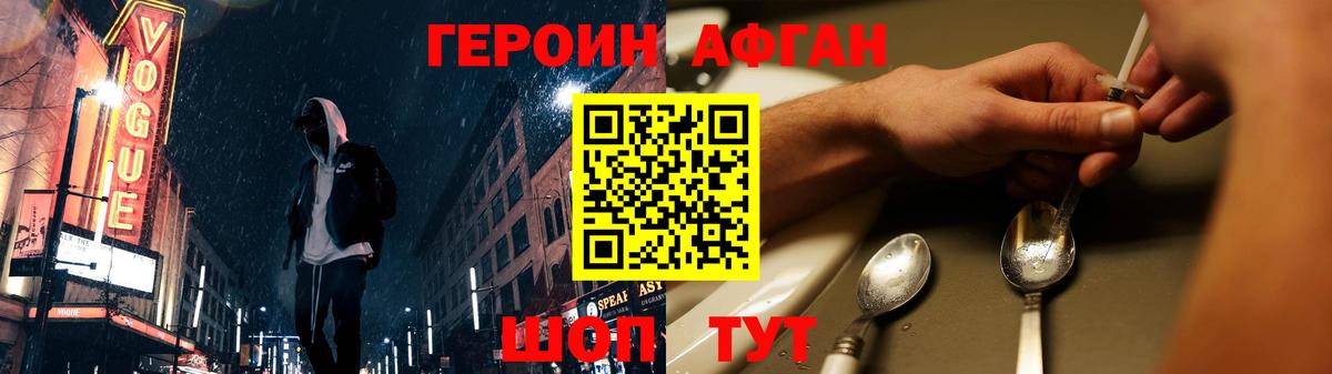 ГЕРОИН гречка Уварово