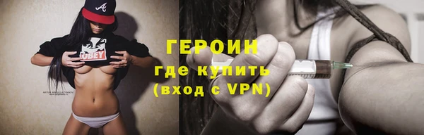 героин Алзамай