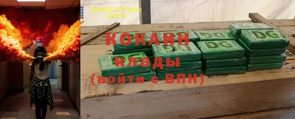кокс Абинск