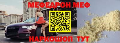 кокаин Мариинск