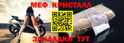 трава Малгобек