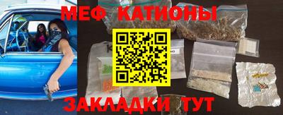 трава Малгобек