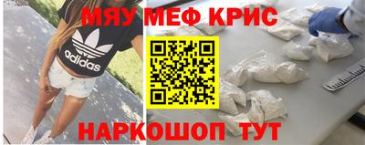 кокаин Мариинск