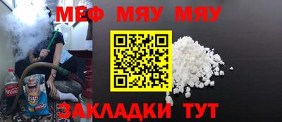 мдма Малоярославец