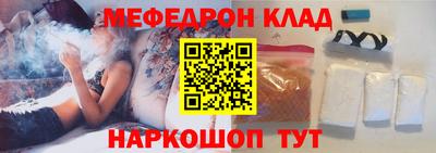 трава Малгобек