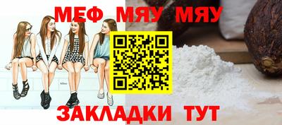 мдма Малоярославец