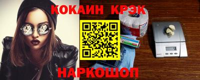 мдма Малоярославец