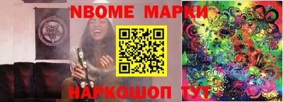 трава Малгобек