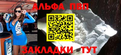 трава Малгобек