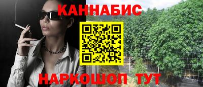кокаин Мариинск