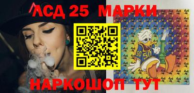 кокаин Мариинск
