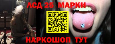 кокаин Мариинск
