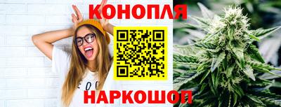 трава Малгобек