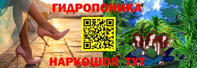 трава Малгобек