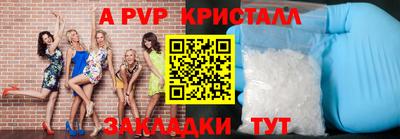 трава Малгобек
