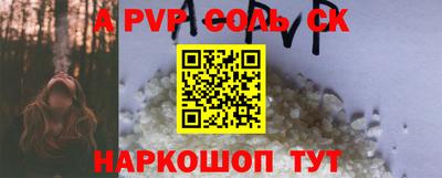 трава Малгобек