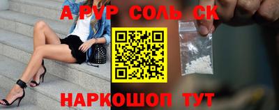 мдма Малоярославец