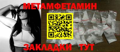 кокаин Мариинск