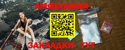 кокаин Мариинск