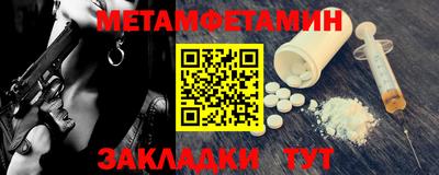 кокаин Мариинск