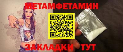 кокаин Мариинск