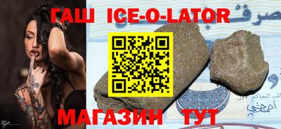 кокаин Мариинск
