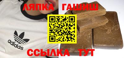 кокаин Мариинск