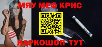 трава Малгобек