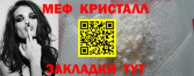 мдма Малоярославец