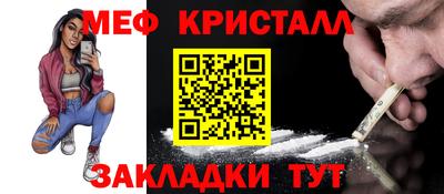 трава Малгобек