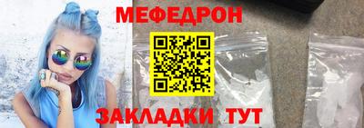 кокаин Мариинск