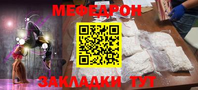кокаин Мариинск