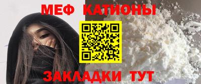 кокаин Мариинск
