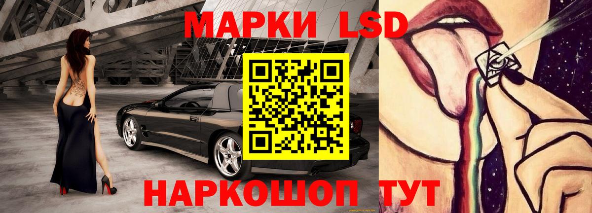 Лсд 25 экстази кислота  Вход с VPN  Уварово  ЛСД экстази кислота 