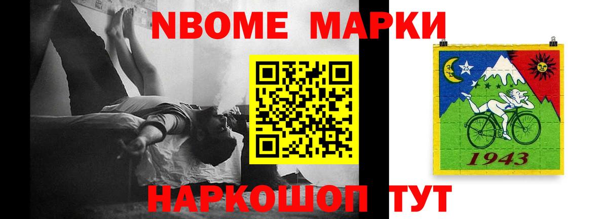 ЛСД экстази ecstasy Уварово