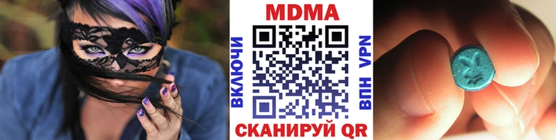наркота  Уварово  МДМА crystal 