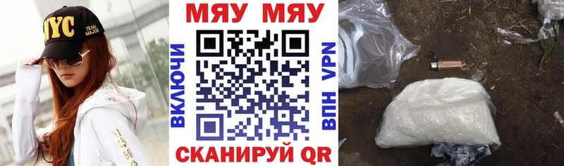 купить закладку  Уварово  Меф 4 MMC 