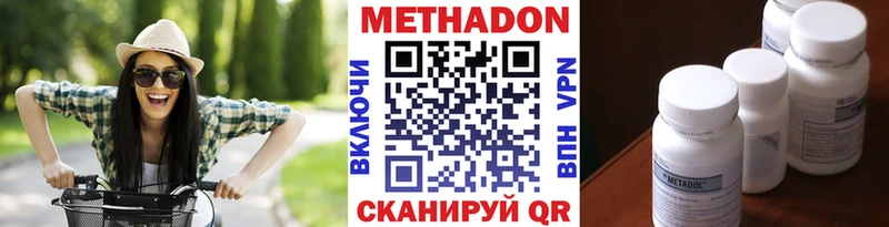 хочу наркоту Уварово Метадон кристалл