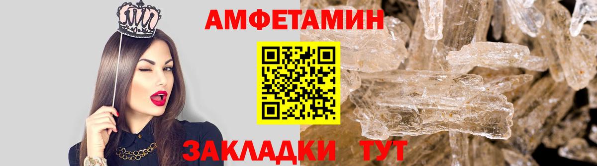 Купить наркотик  Меф МЯУ МЯУ кристаллы  Канабис  Вход с VPN  МЕТАДОН  Гашиш  Экстази  Уварово  Альфа ПВП СОЛЬ кристаллы 