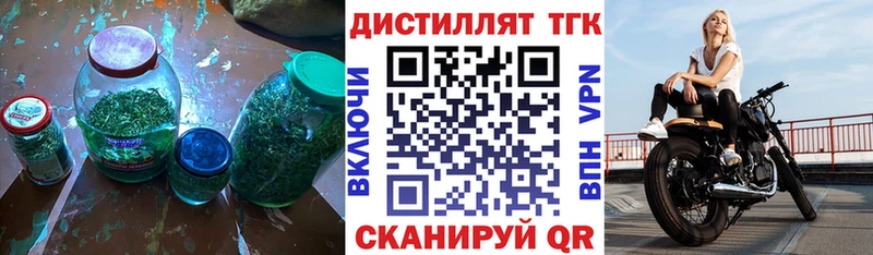 цены наркотик  Уварово  Дистиллят ТГК концентрат 
