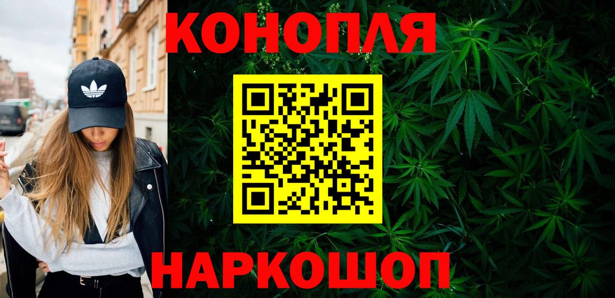 Каннабис Amnesia  Марихуана марихуана  Уварово  МАРИХУАНА THC 21%  Вход с VPN  Бошки марихуана план 